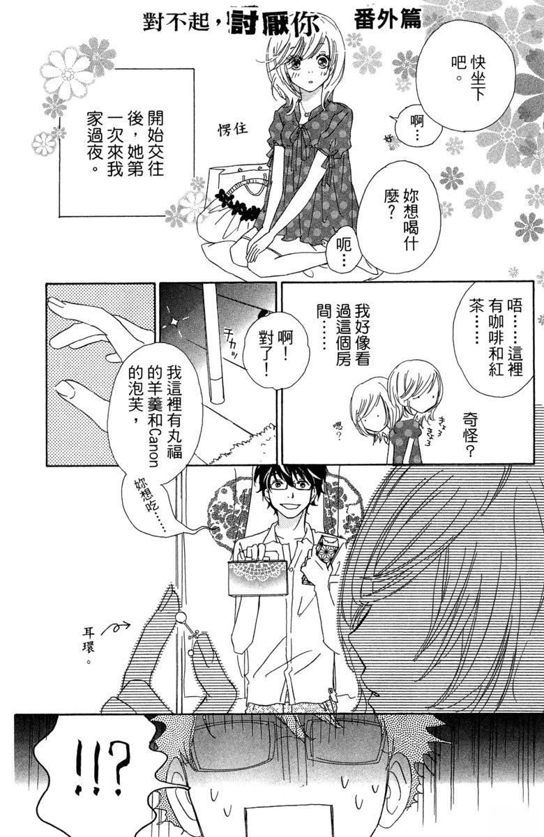 第188页