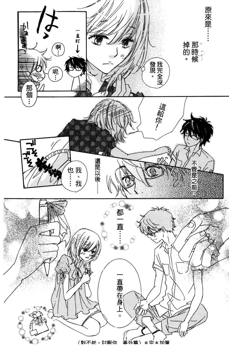 第190页