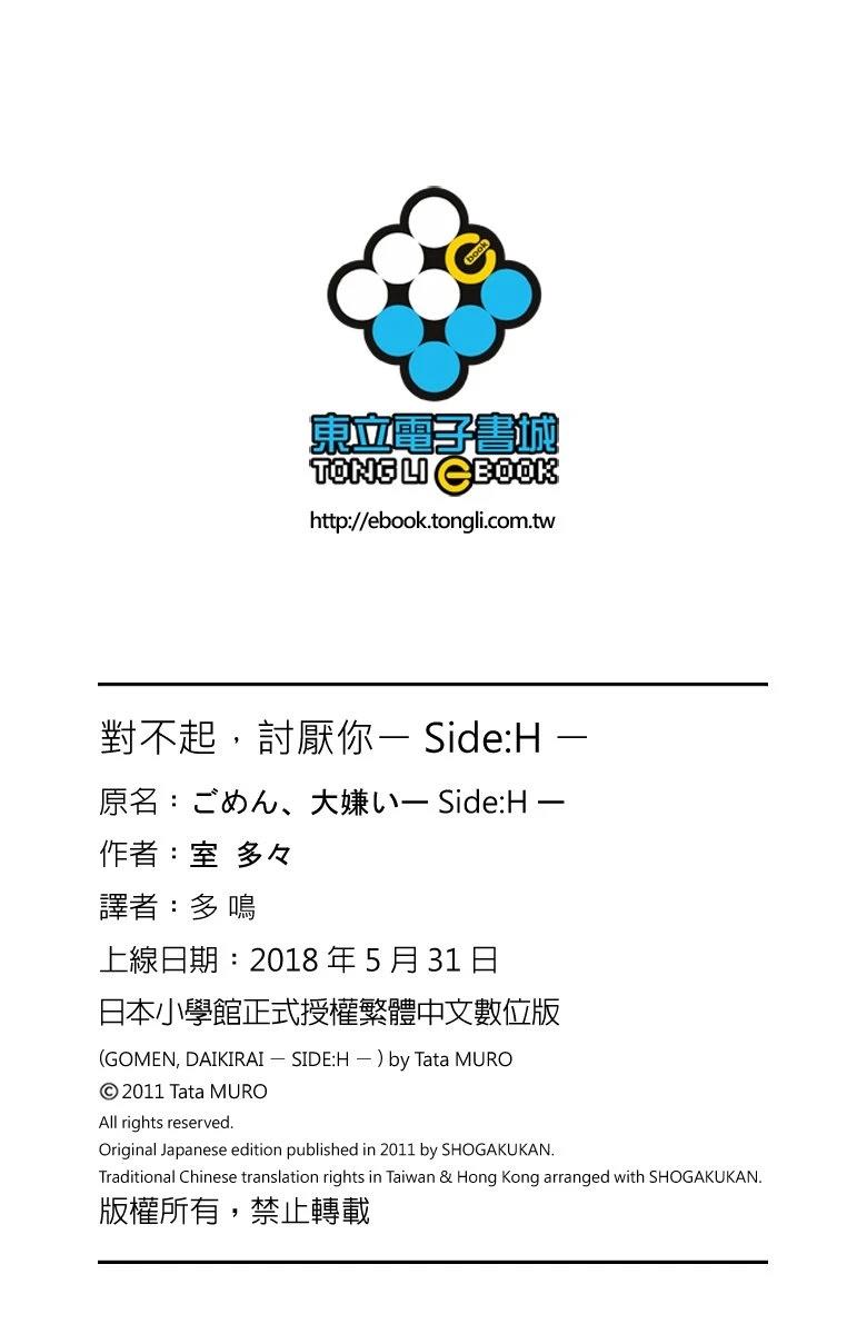 第192页