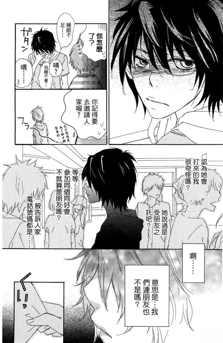 第68页