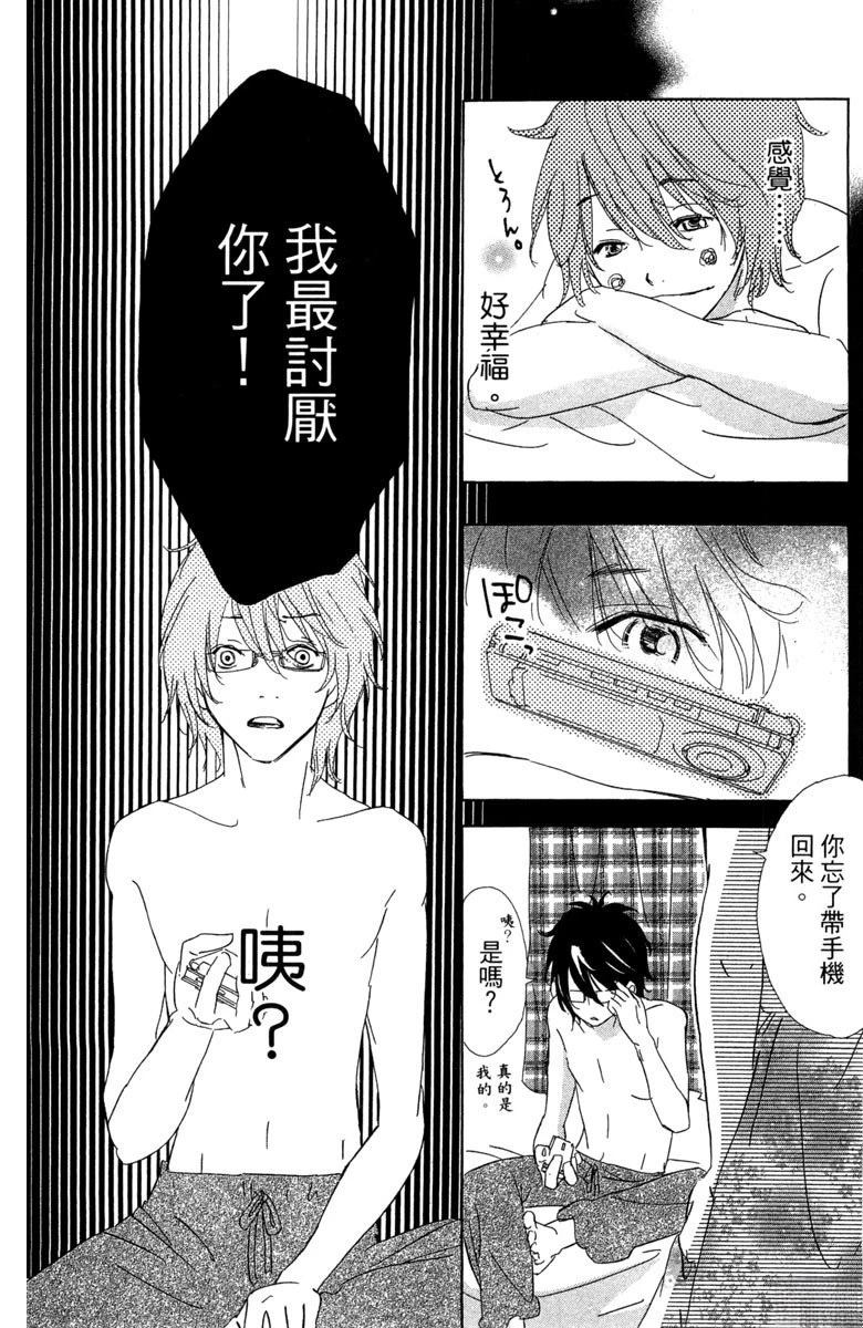 第80页