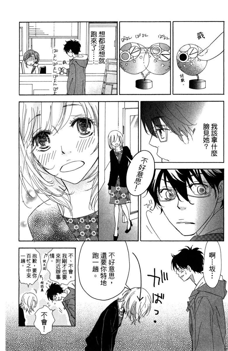 第94页