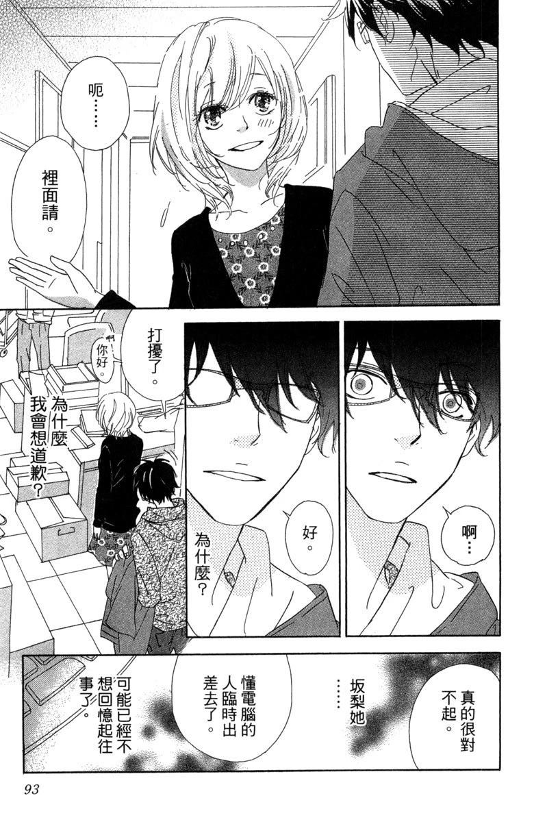 第95页