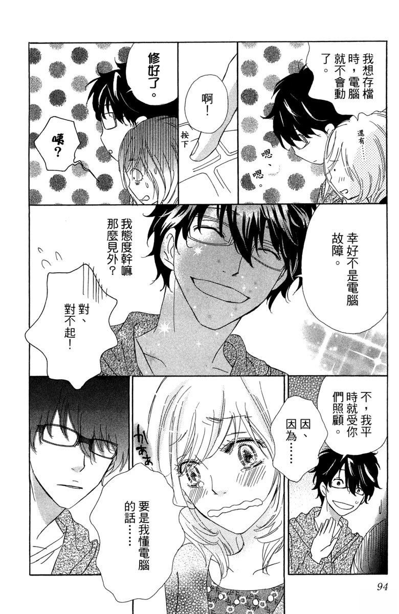 第96页