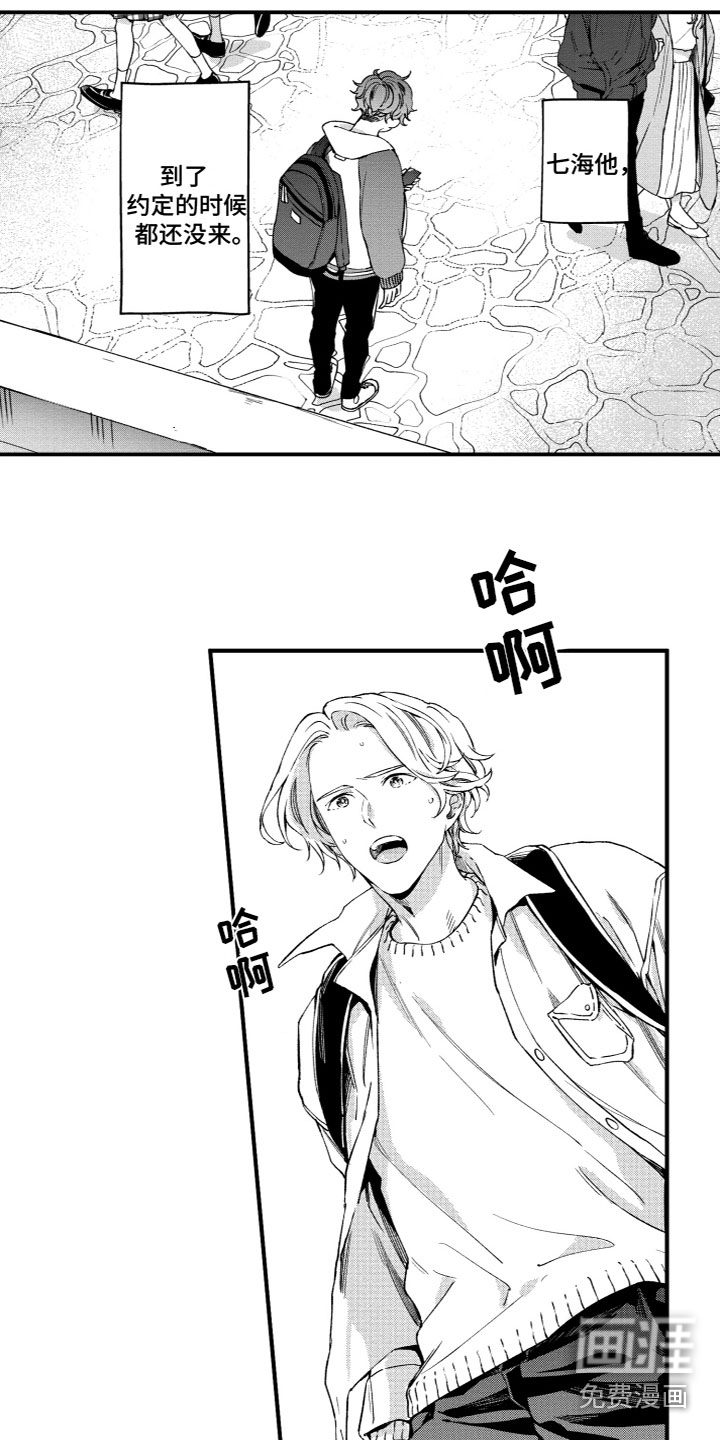 第7页