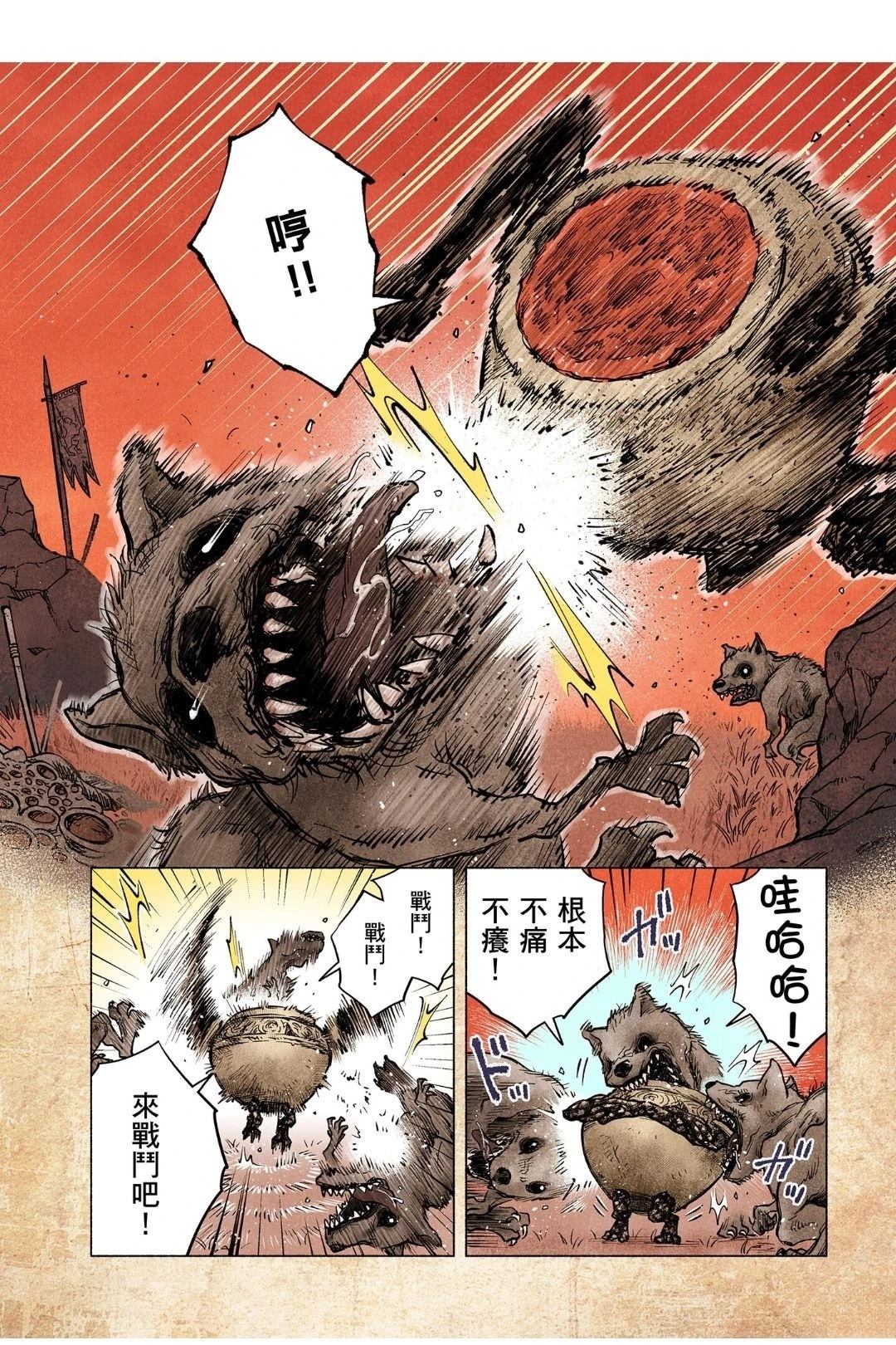 第3页