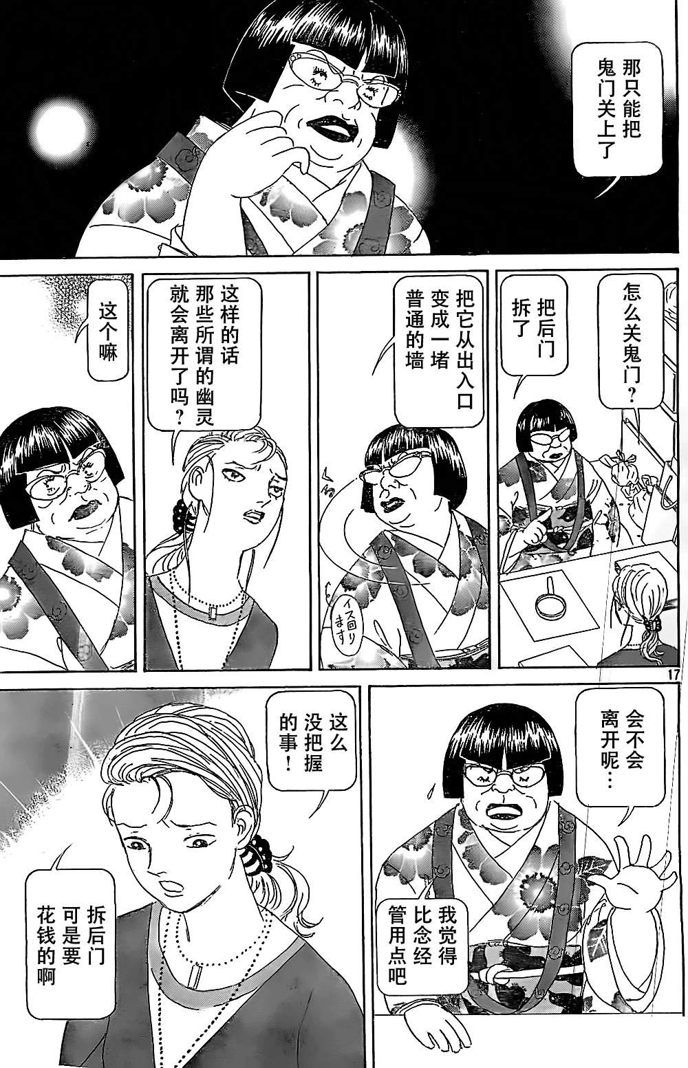 第45页