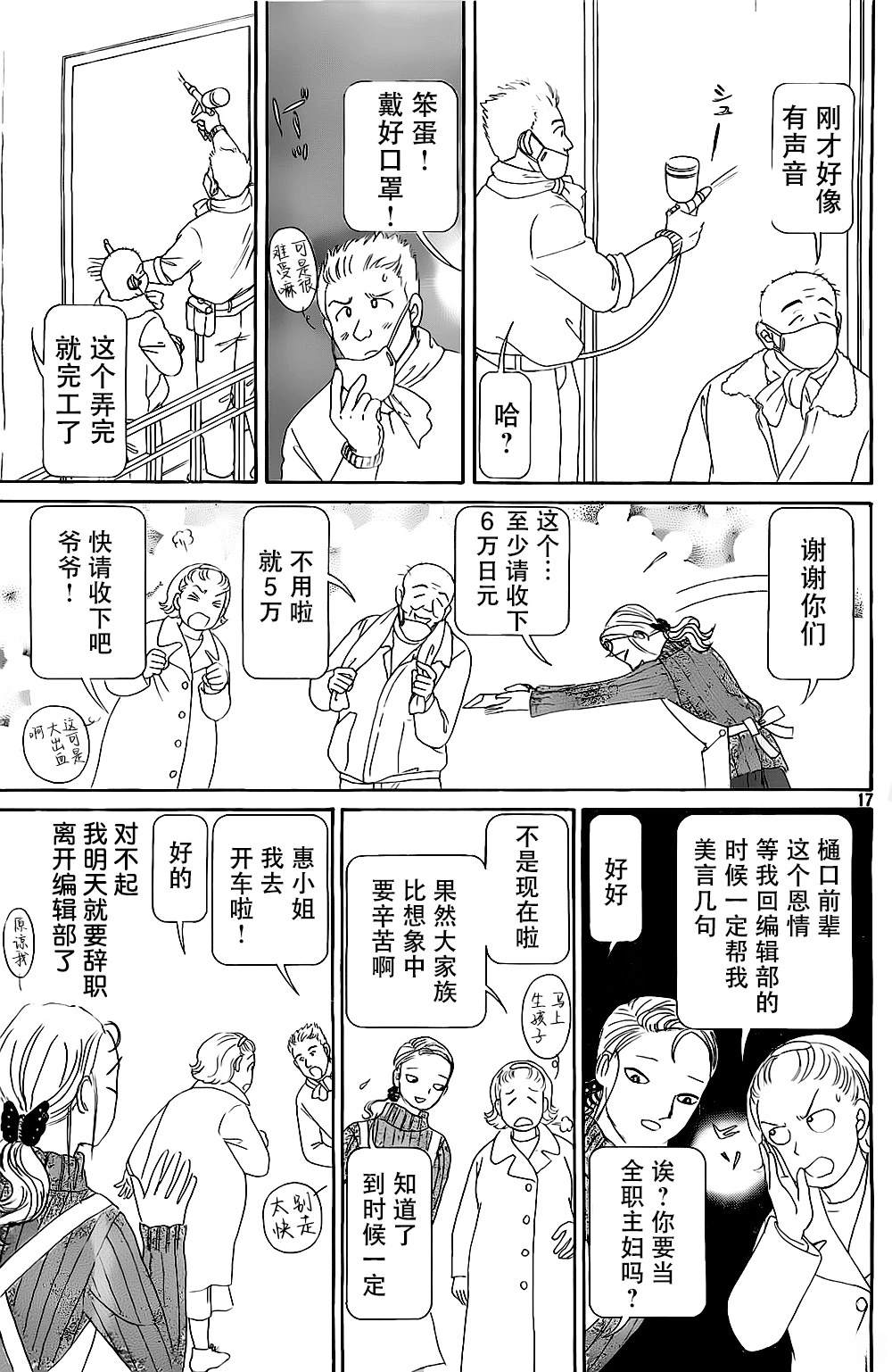 第69页