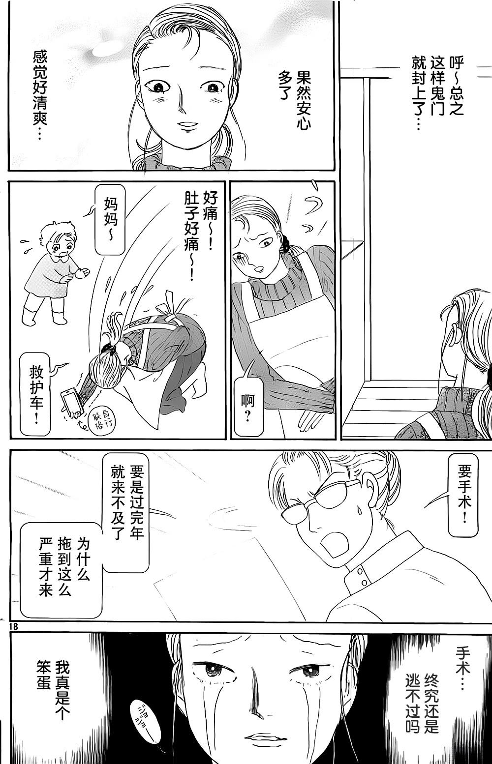 第70页