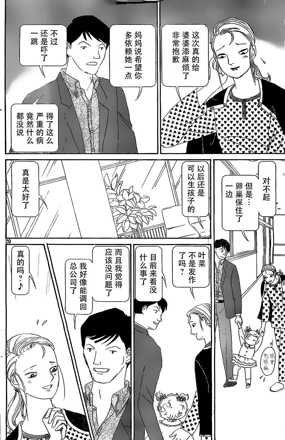 第72页