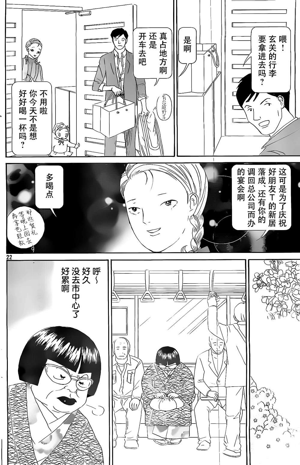 第74页