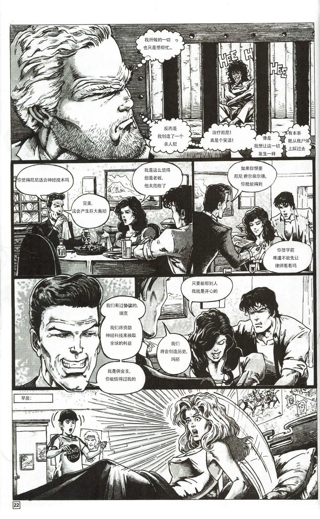 第29页