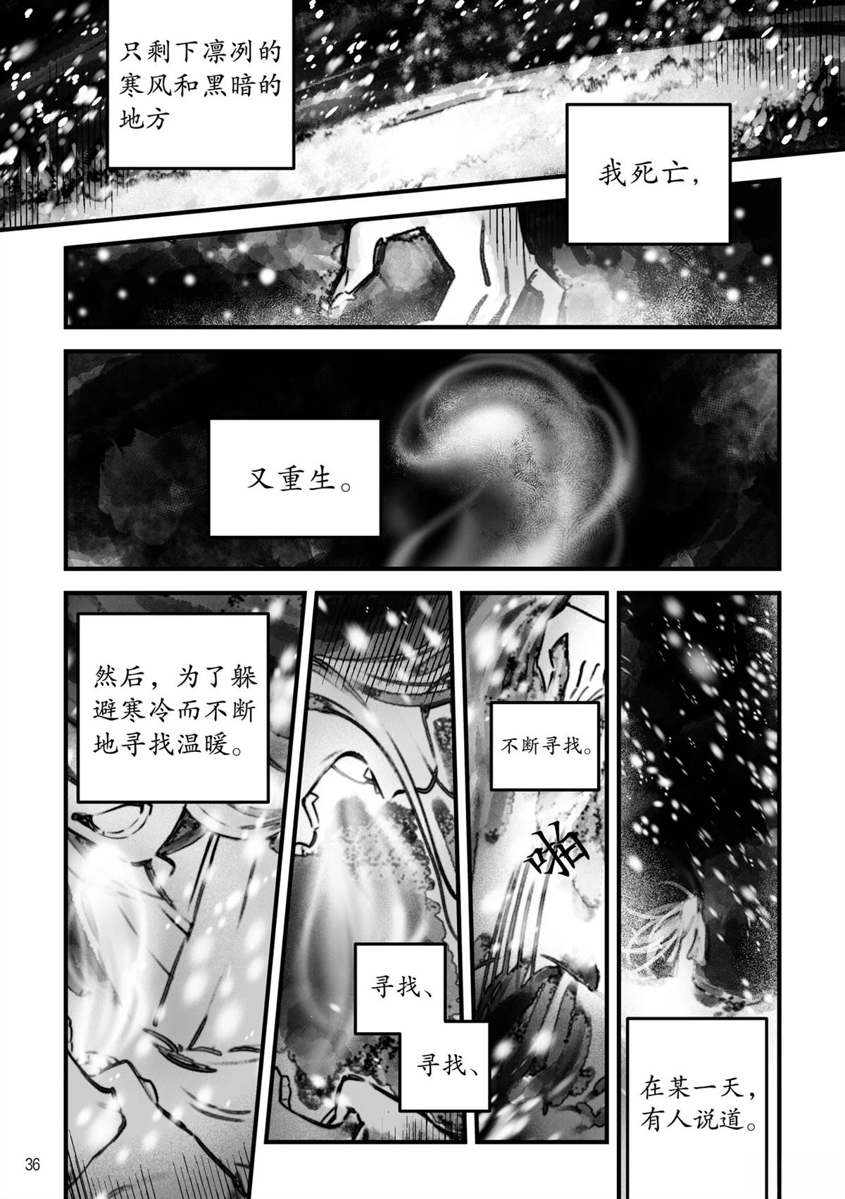 第34页