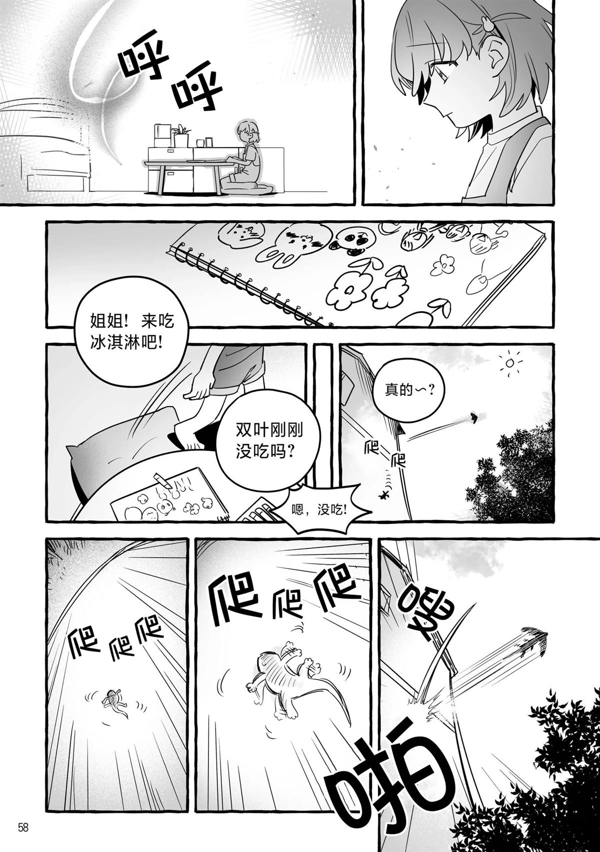 第56页