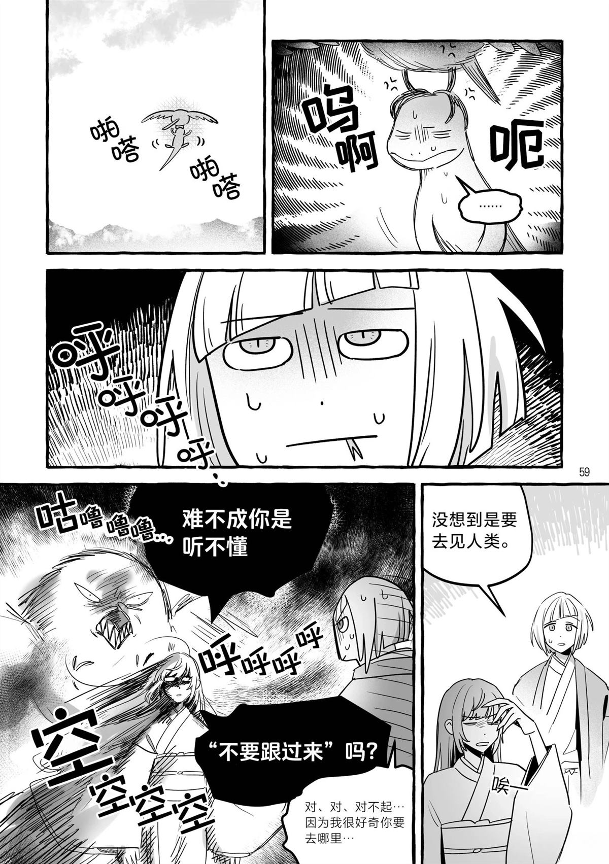 第57页