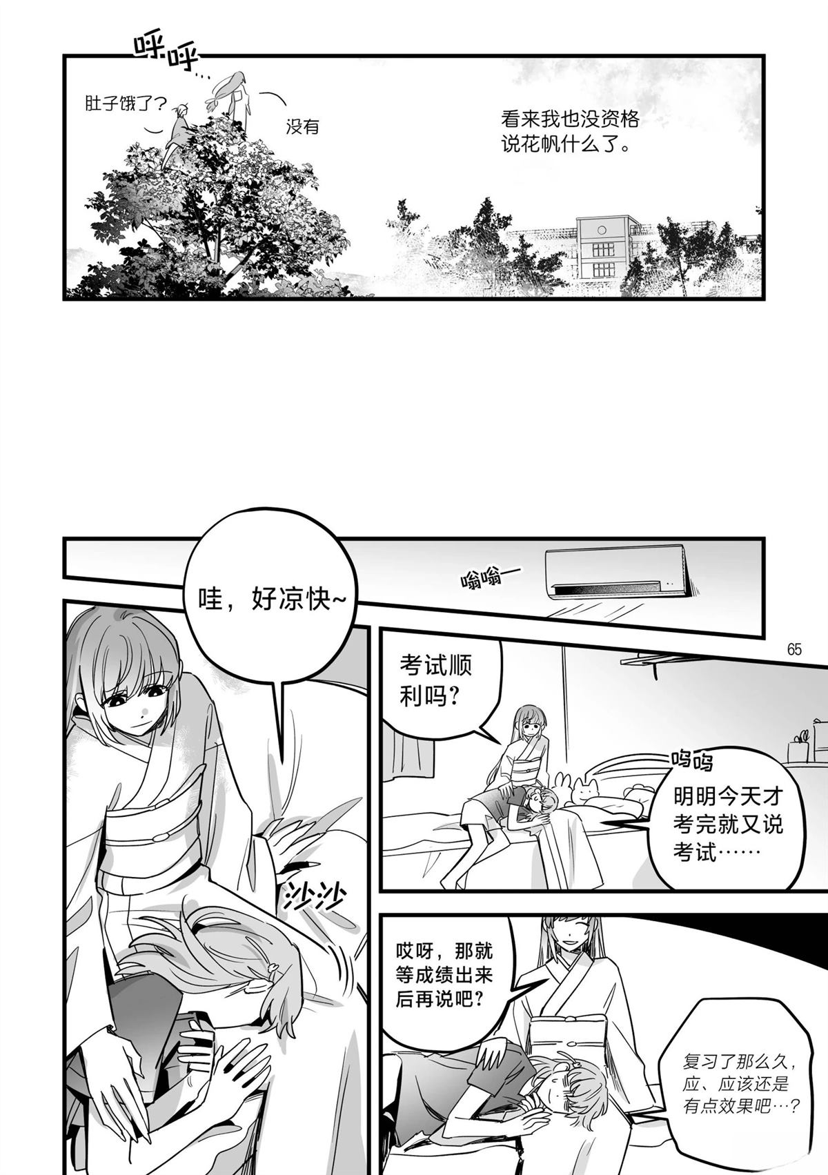 第63页