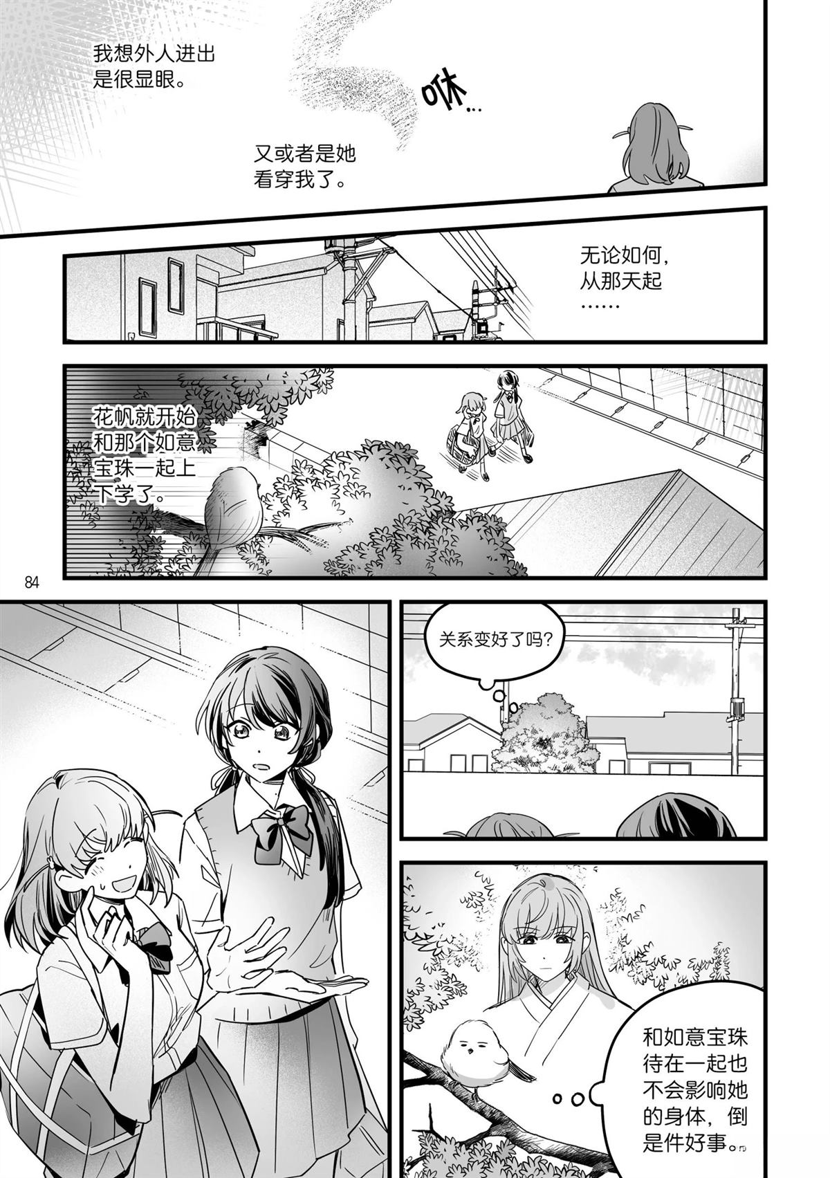第82页