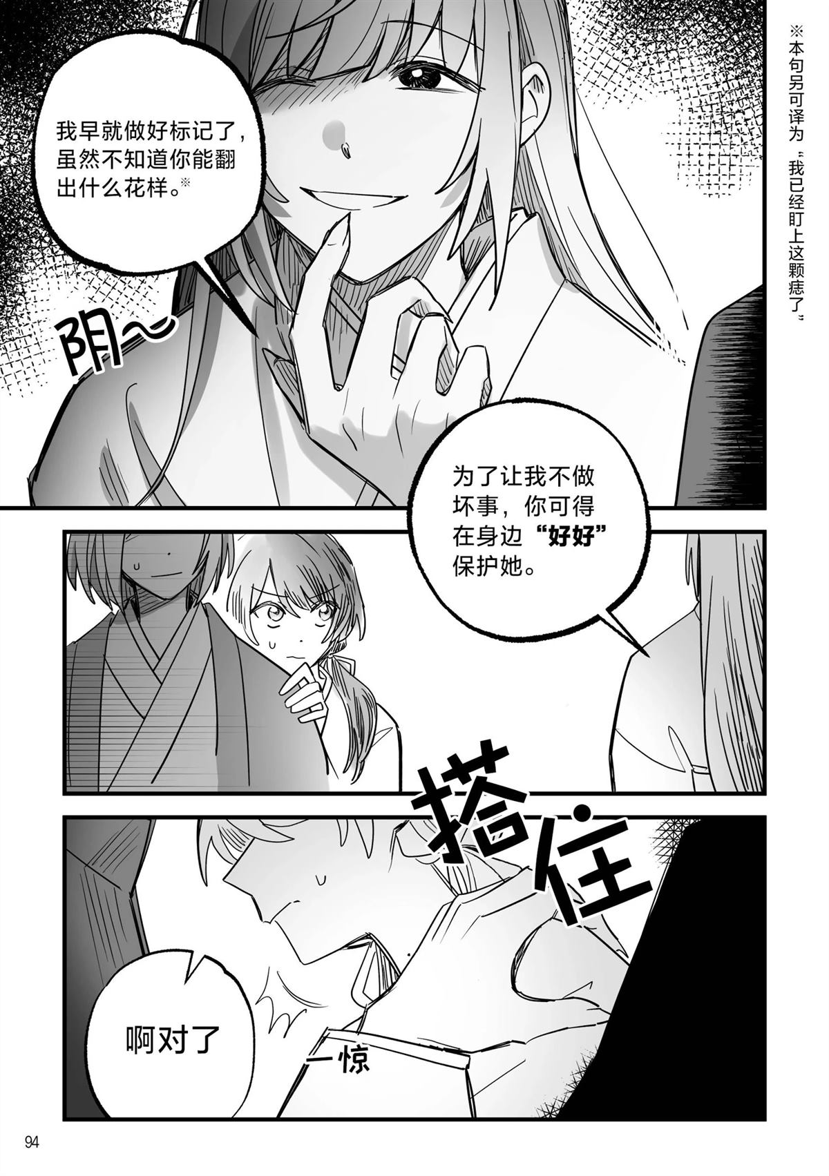 第92页