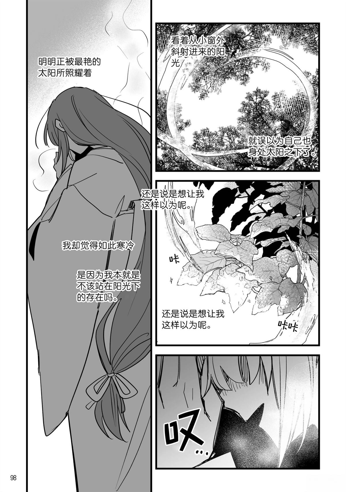 第96页