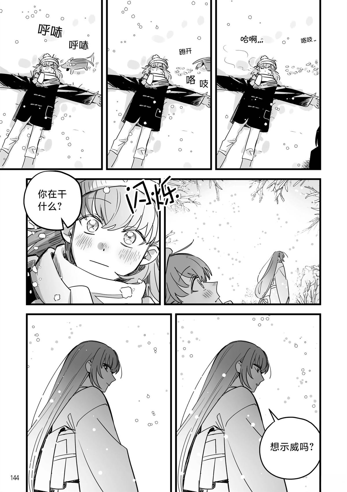 第42页