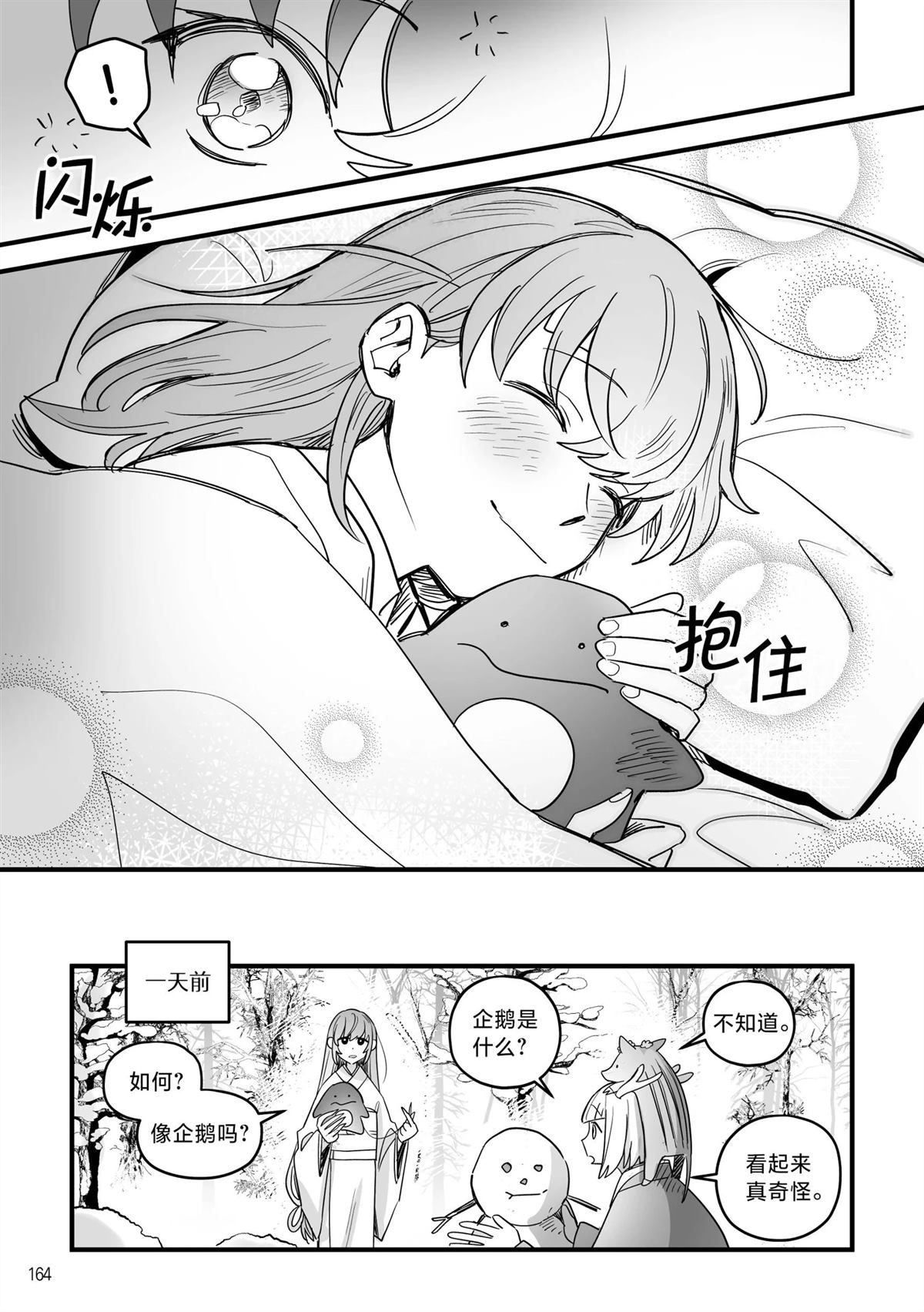 第62页