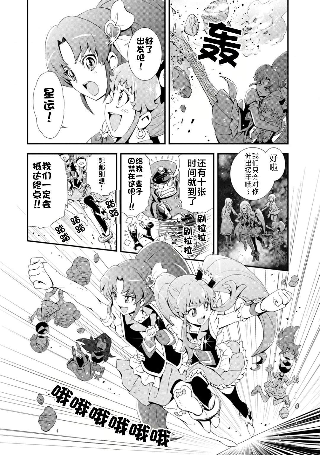 第61页