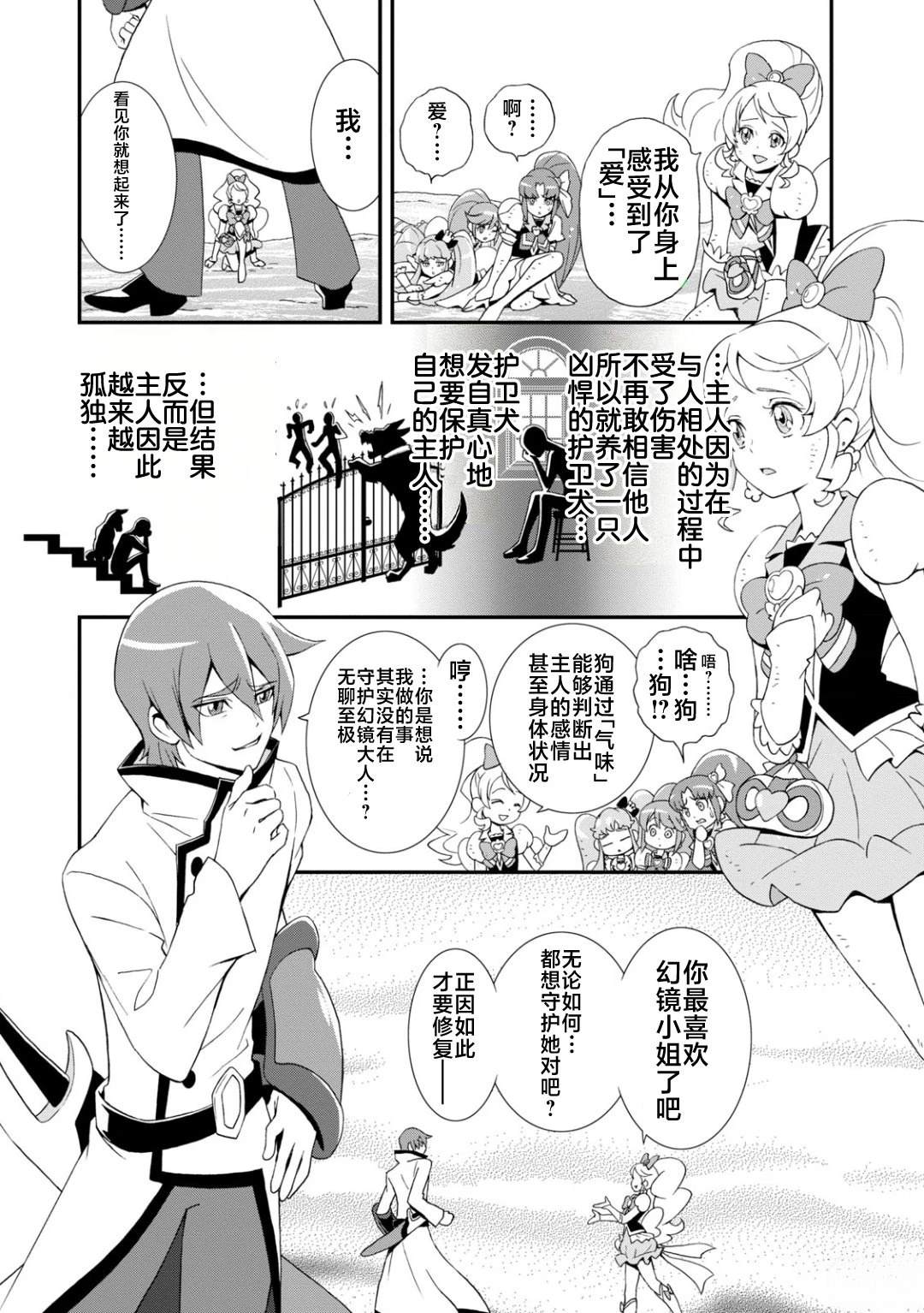 第45页