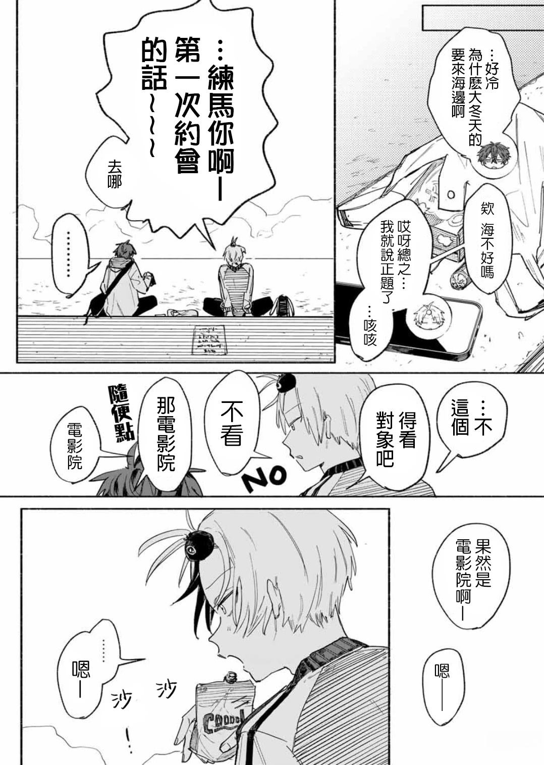 第32页