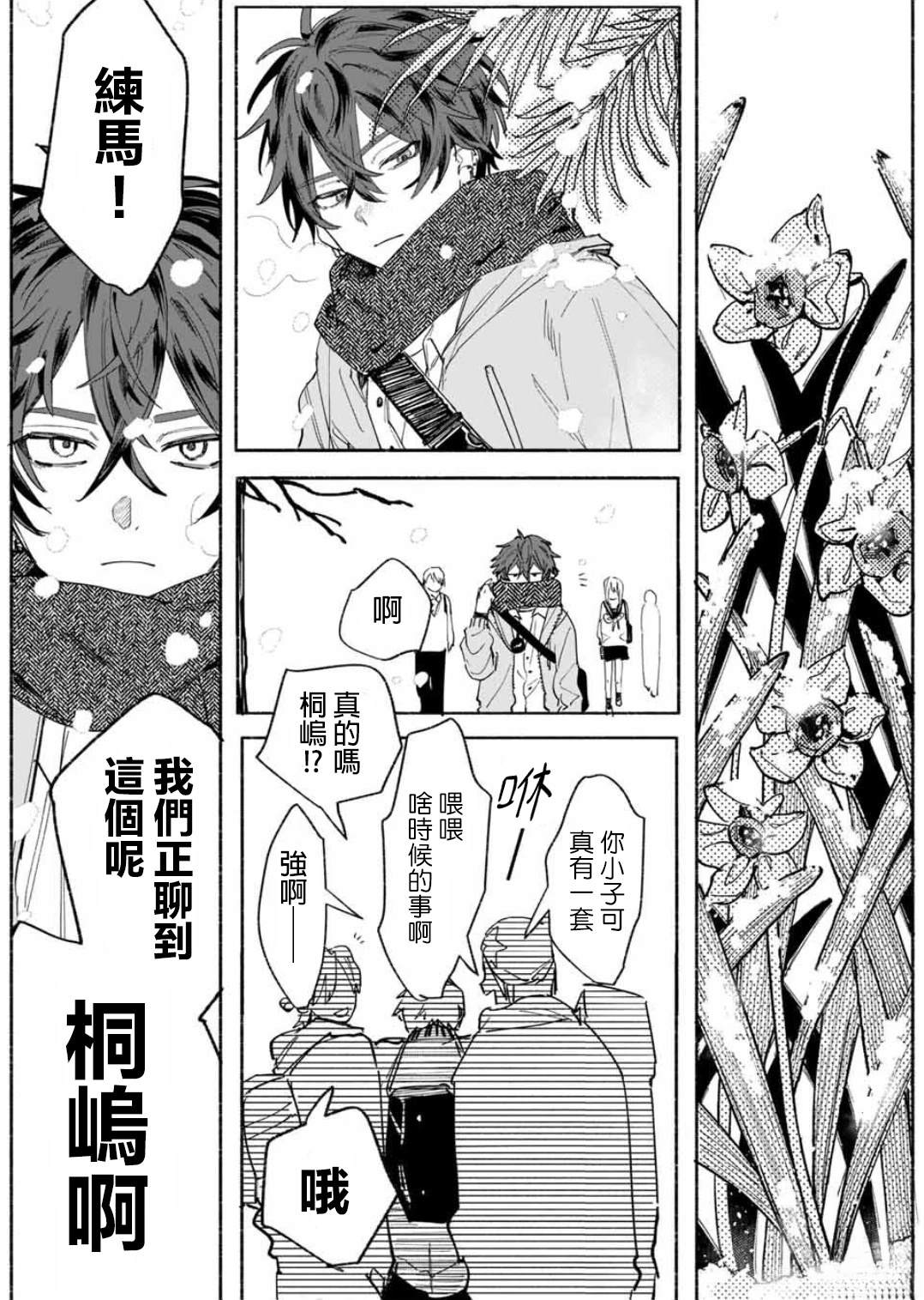 第39页