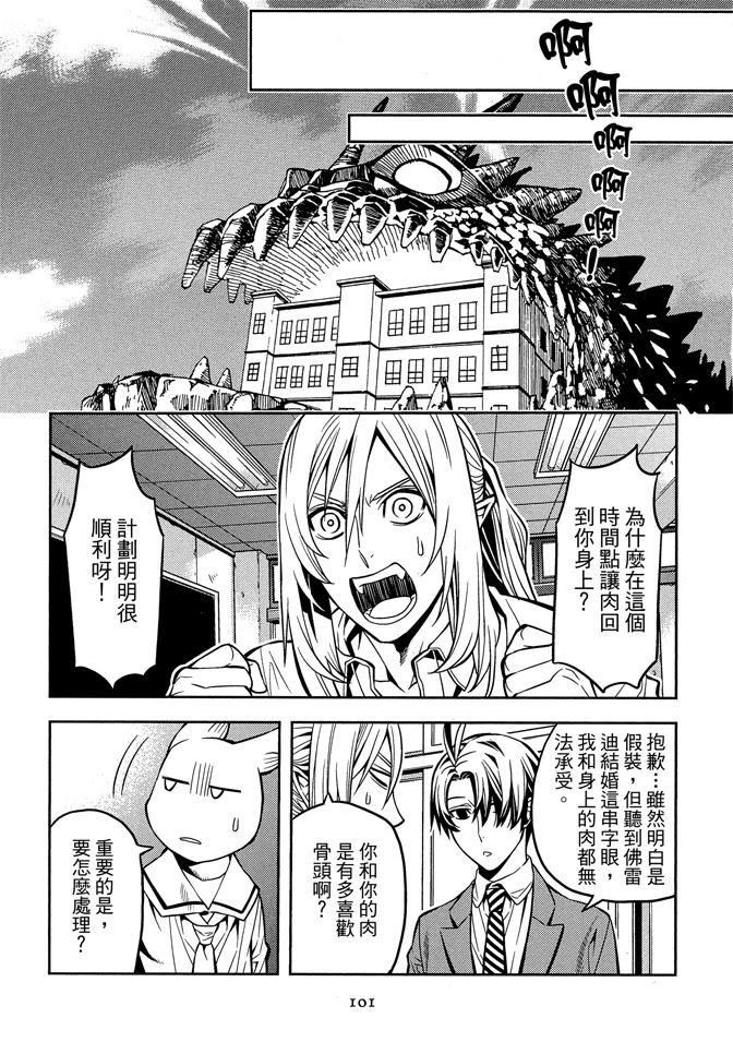 第103页