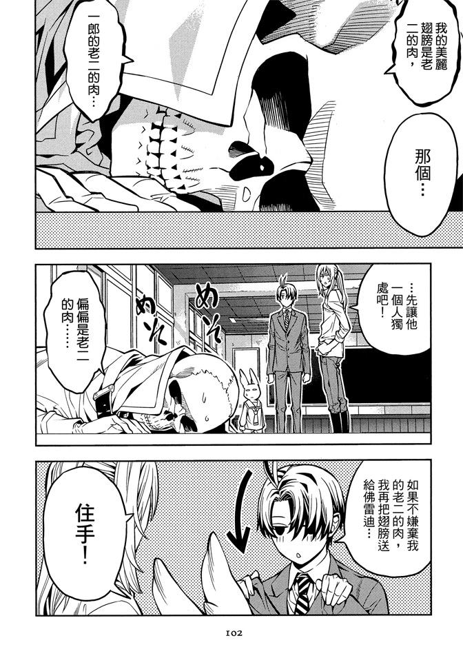 第104页