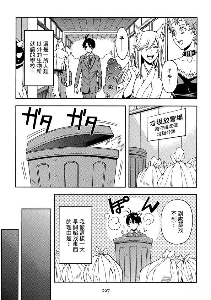 第109页