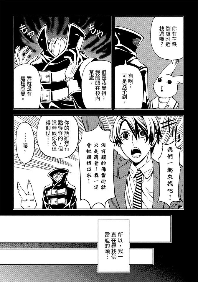 第112页