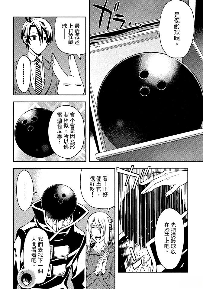 第116页