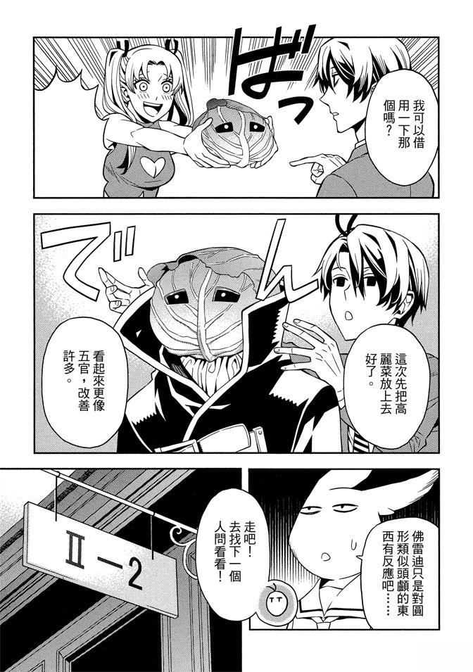 第119页