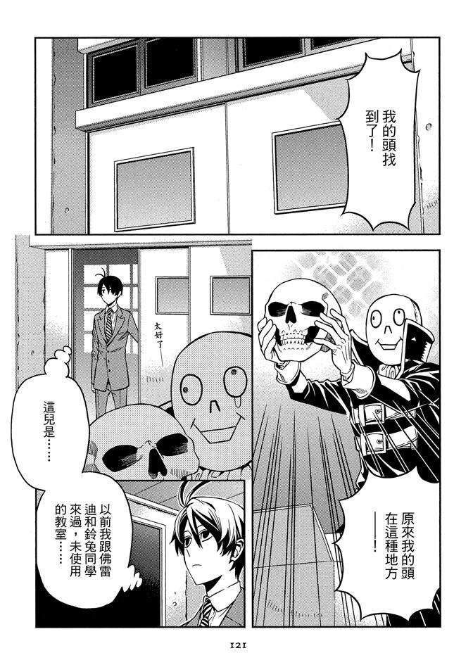 第123页