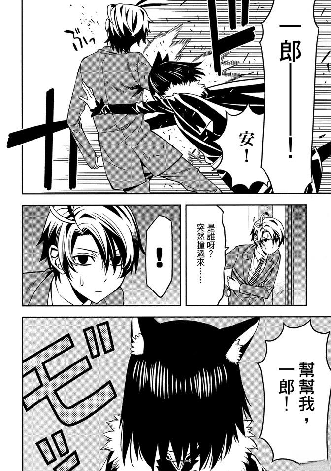 第136页