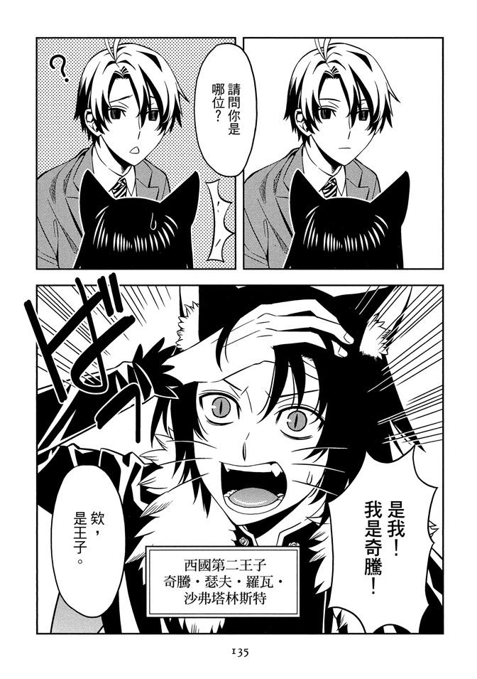 第137页