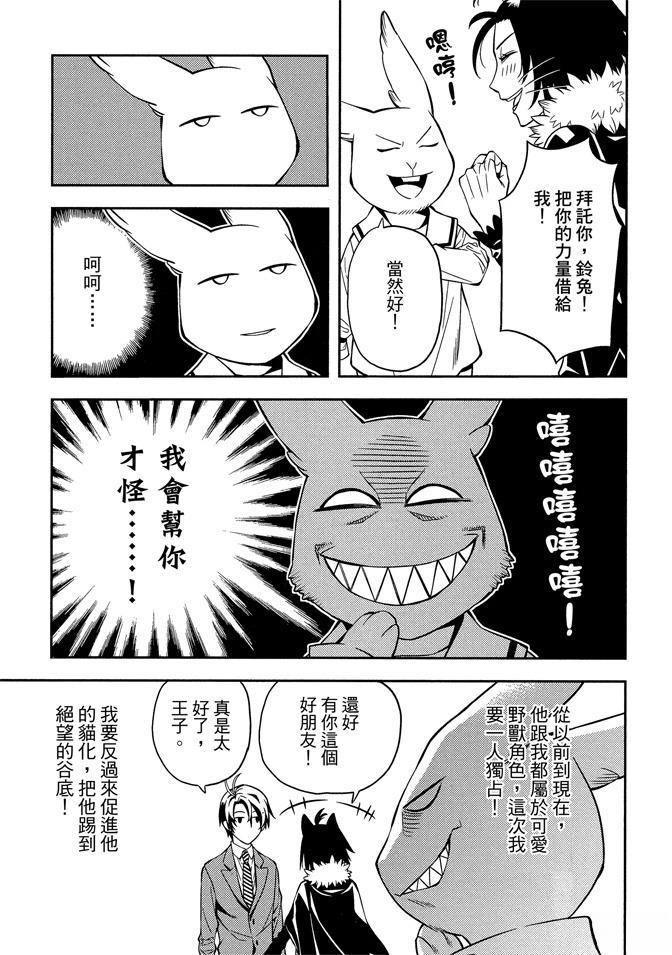 第143页