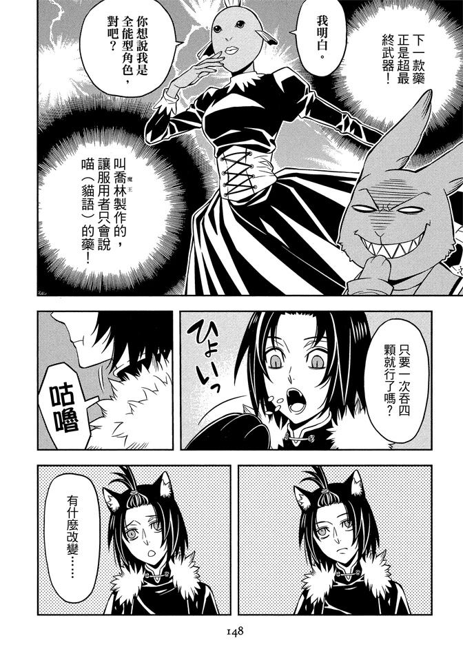 第150页