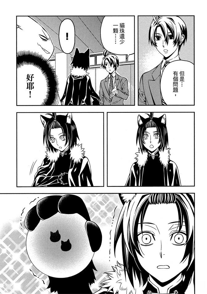 第153页
