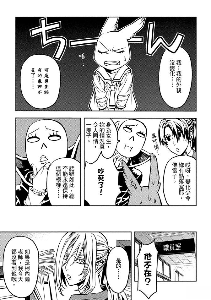 第171页