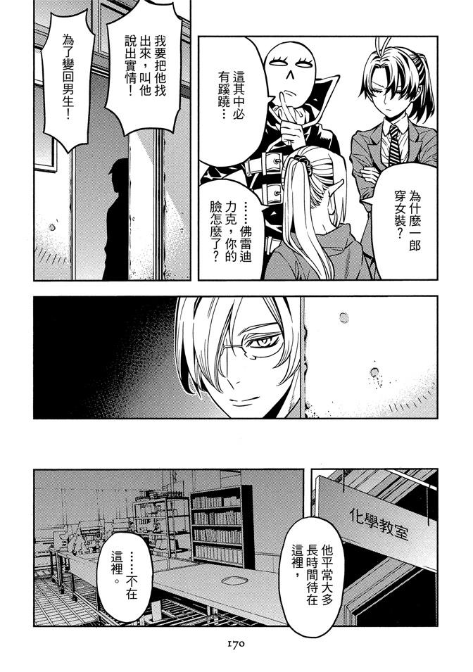第172页