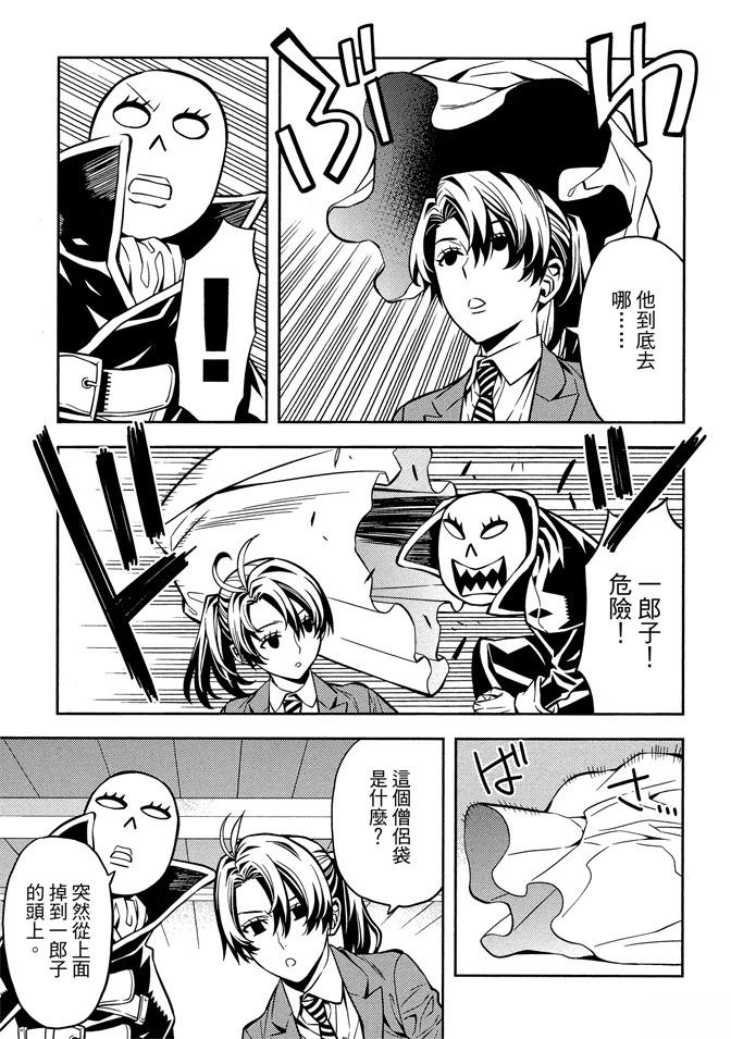 第173页
