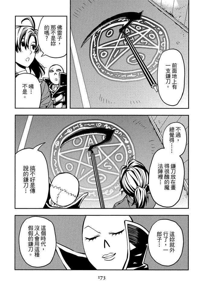 第175页