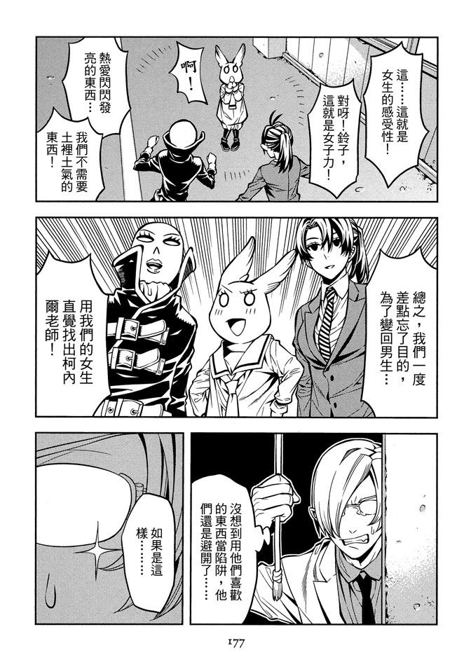 第179页