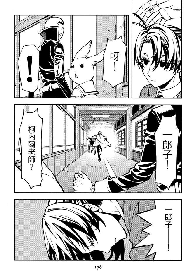 第180页