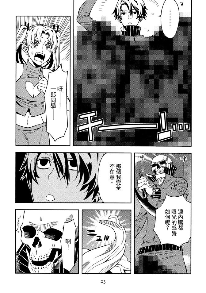 第25页