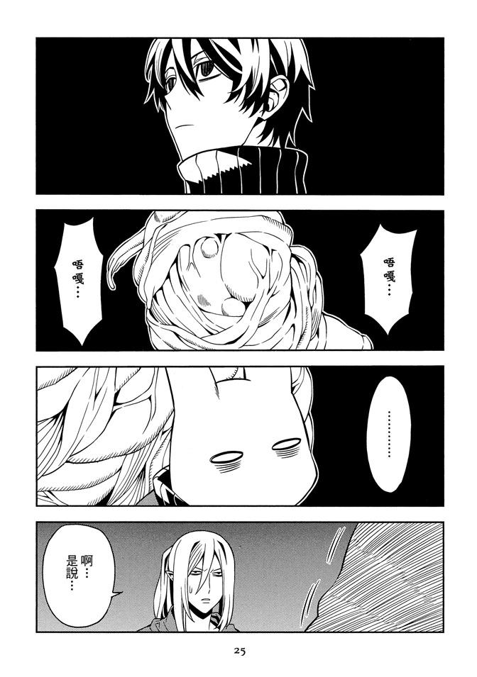第27页