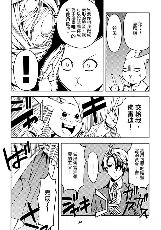第34页